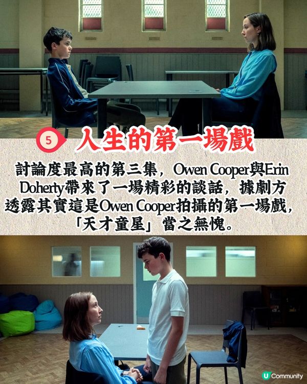 Netflix《混沌少年時》9大看點‼️ 每集都有隱藏彩蛋值得留意