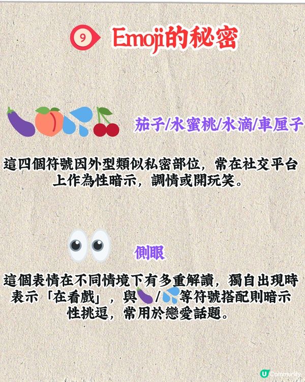 Netflix《混沌少年時》9大看點‼️ 每集都有隱藏彩蛋值得留意