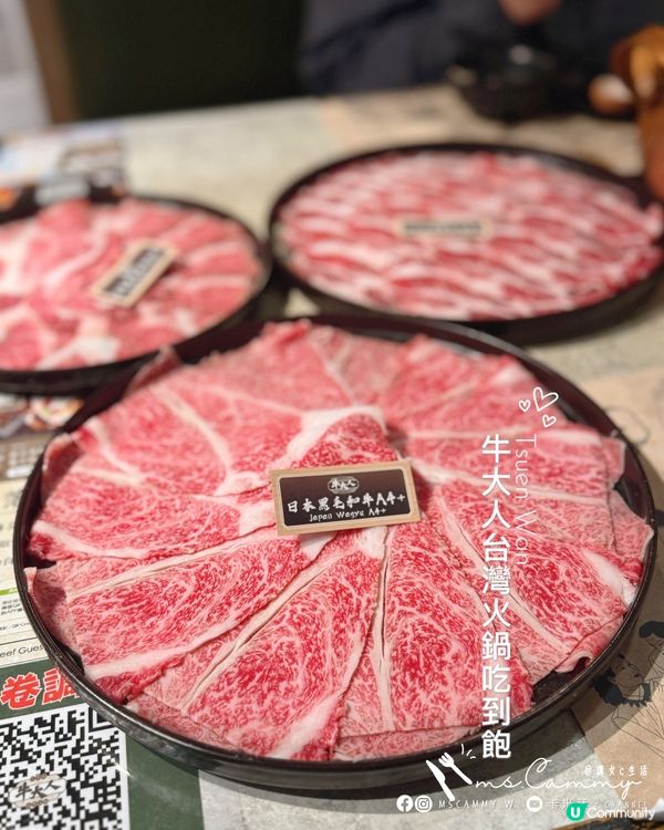 食牛大人放題，和牛鮑魚任食！🤤🔥