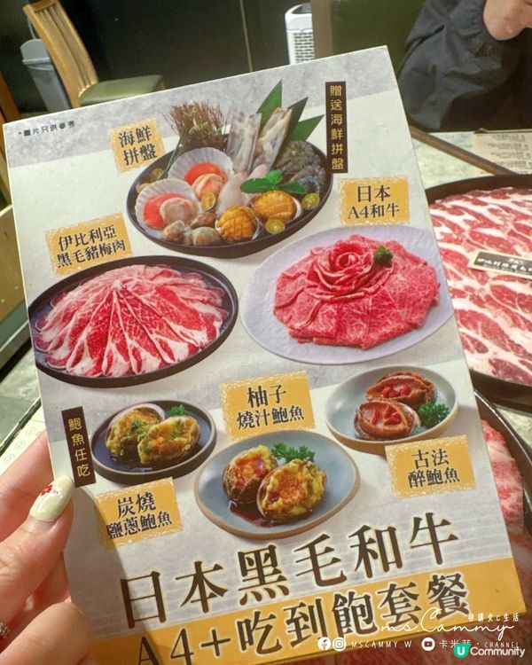 食牛大人放題，和牛鮑魚任食！🤤🔥