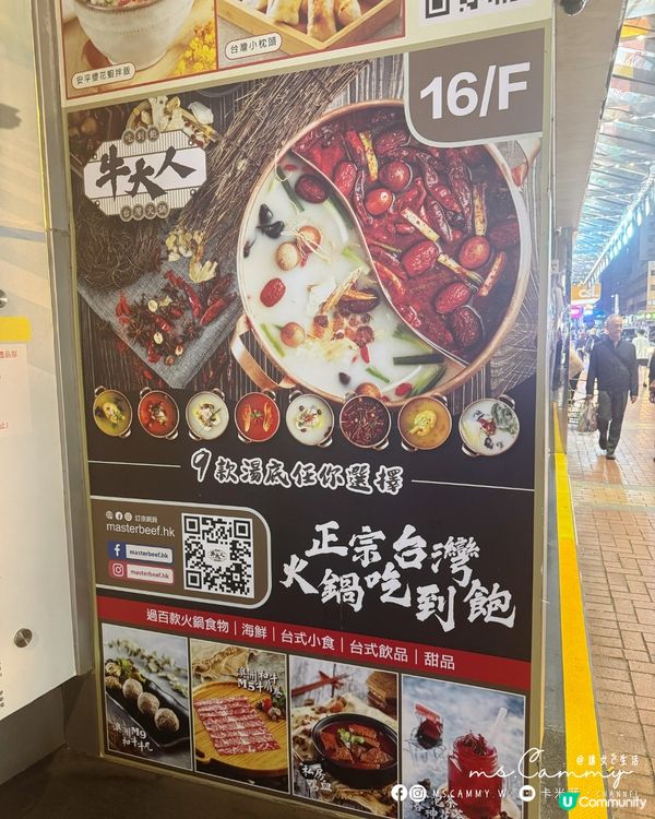 食牛大人放題，和牛鮑魚任食！🤤🔥