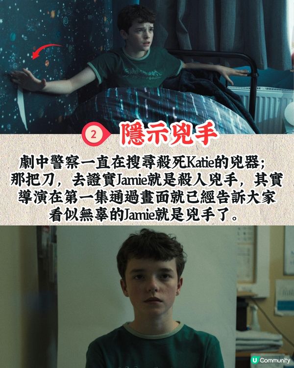 Netflix《混沌少年時》9大看點‼️ 每集都有隱藏彩蛋值得留意