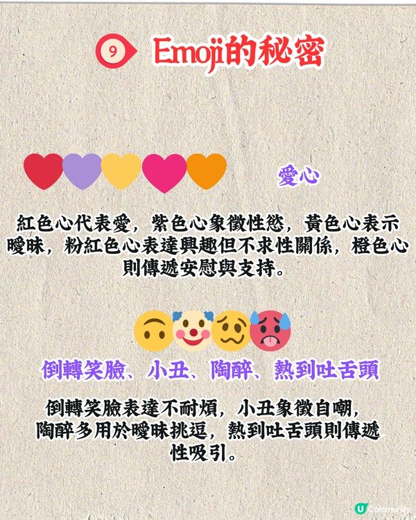 Netflix《混沌少年時》9大看點‼️ 每集都有隱藏彩蛋值得留意