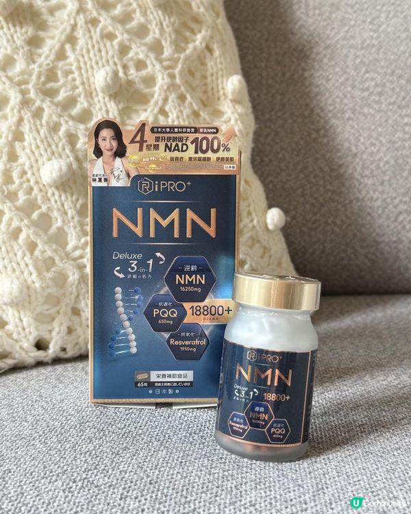 Ｉ Beの iPRO NMN 18800+分享Ｉ 