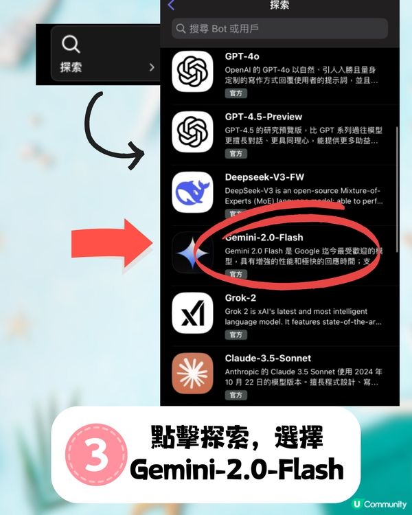 AI規劃旅遊行程✈️竟排到完美一日遊⁉️即睇真人實測+避伏貼士+指令教學✈️