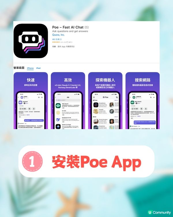 AI規劃旅遊行程✈️竟排到完美一日遊⁉️即睇真人實測+避伏貼士+指令教學✈️