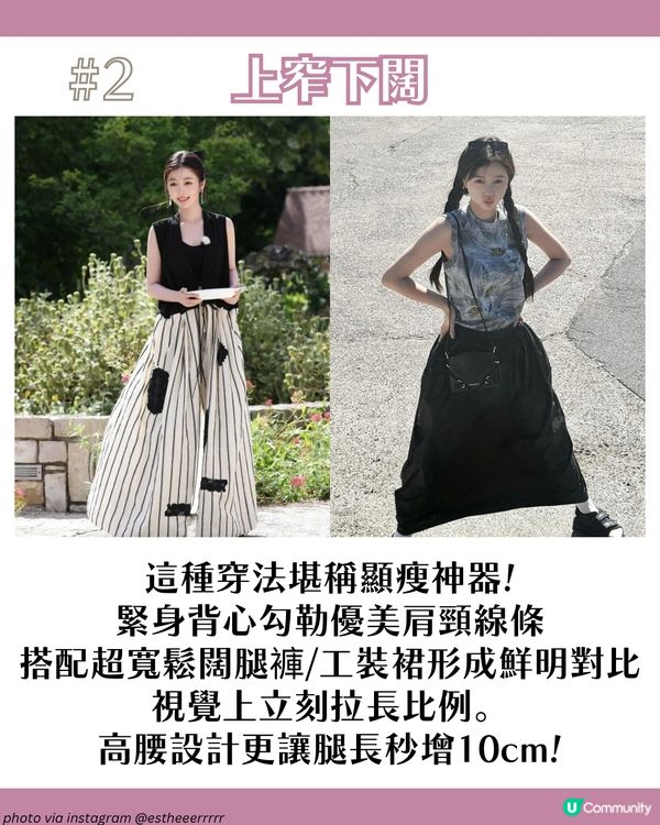 虞書欣3大穿搭技巧＋6大愛用手袋👜 最平不到$500入手同款Y2K風手袋！