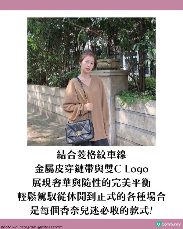 虞書欣3大穿搭技巧＋6大愛用手袋👜 最平不到$500入手同款Y2K風手袋！