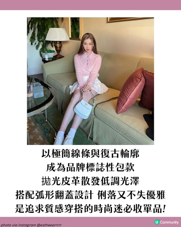 虞書欣3大穿搭技巧＋6大愛用手袋👜 最平不到$500入手同款Y2K風手袋！