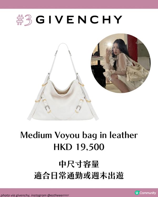 虞書欣3大穿搭技巧＋6大愛用手袋👜 最平不到$500入手同款Y2K風手袋！