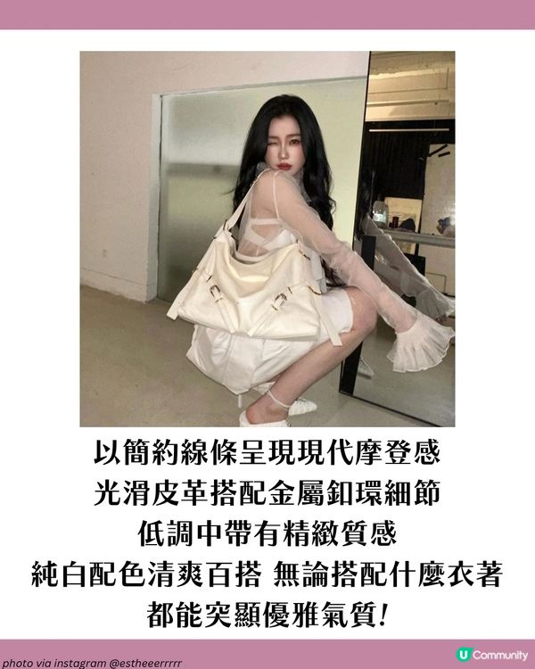 虞書欣3大穿搭技巧＋6大愛用手袋👜 最平不到$500入手同款Y2K風手袋！