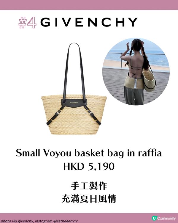 虞書欣3大穿搭技巧＋6大愛用手袋👜 最平不到$500入手同款Y2K風手袋！
