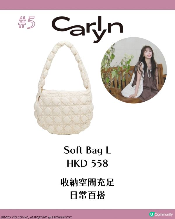 虞書欣3大穿搭技巧＋6大愛用手袋👜 最平不到$500入手同款Y2K風手袋！