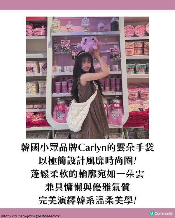 虞書欣3大穿搭技巧＋6大愛用手袋👜 最平不到$500入手同款Y2K風手袋！