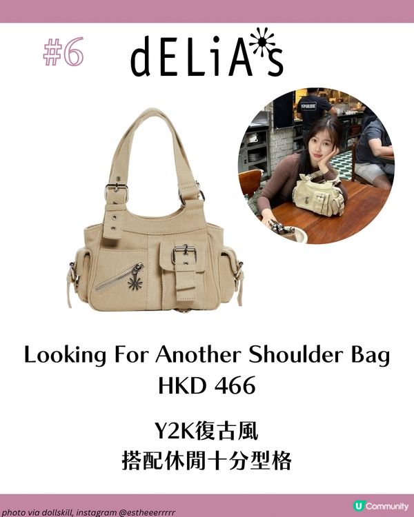 虞書欣3大穿搭技巧＋6大愛用手袋👜 最平不到$500入手同款Y2K風手袋！