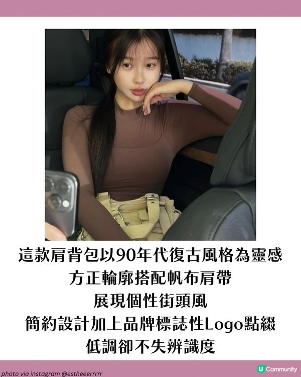 虞書欣3大穿搭技巧＋6大愛用手袋👜 最平不到$500入手同款Y2K風手袋！