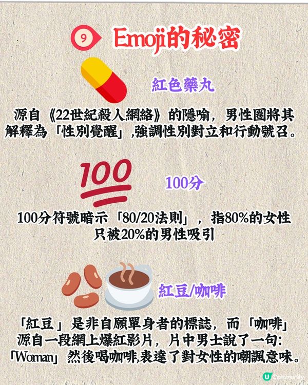 Netflix《混沌少年時》9大看點‼️ 每集都有隱藏彩蛋值得留意