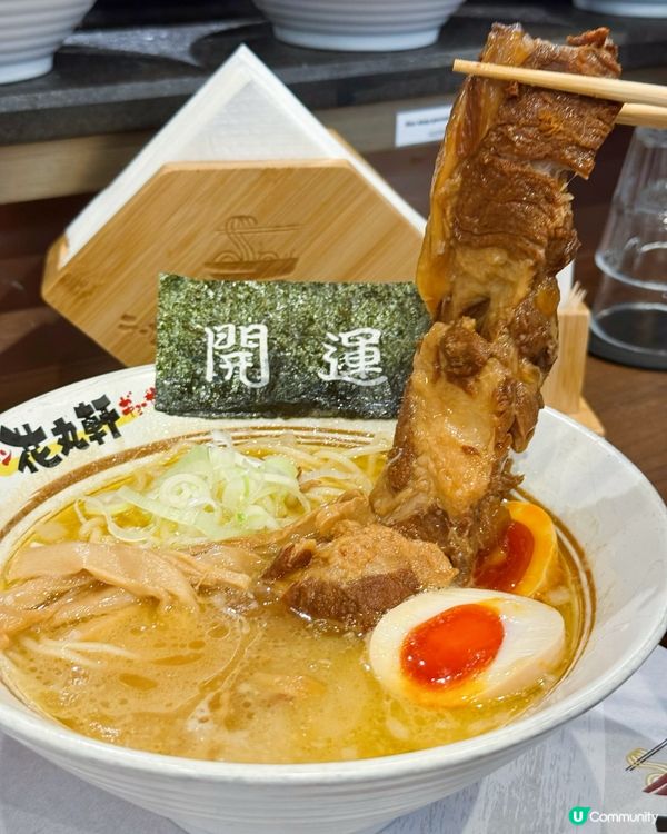 中環新開過江龍拉麵店花丸軒🍜 必試8小時慢煮原條豬軟骨拉麵