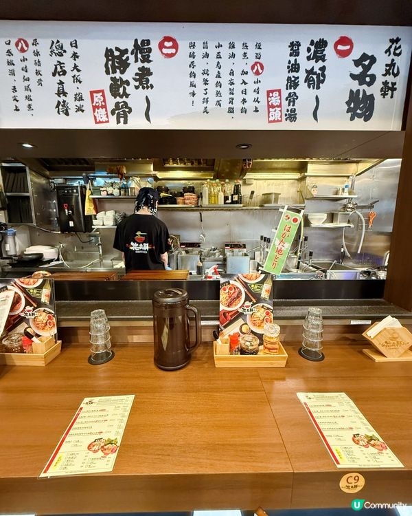 中環新開過江龍拉麵店花丸軒🍜 必試8小時慢煮原條豬軟骨拉麵