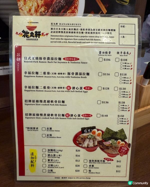 中環新開過江龍拉麵店花丸軒🍜 必試8小時慢煮原條豬軟骨拉麵