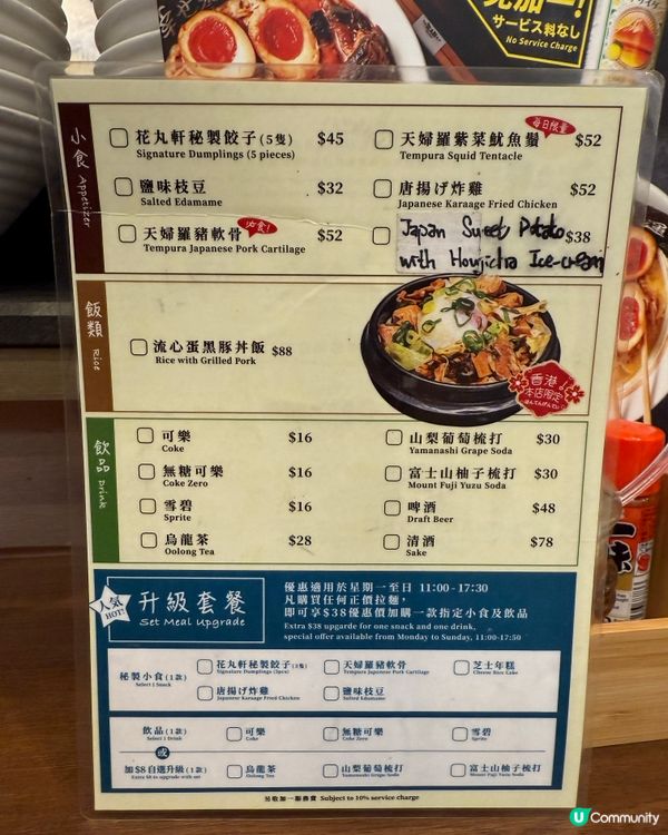 中環新開過江龍拉麵店花丸軒🍜 必試8小時慢煮原條豬軟骨拉麵