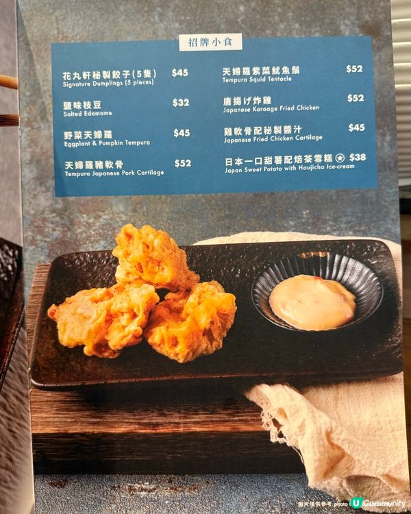 中環新開過江龍拉麵店花丸軒🍜 必試8小時慢煮原條豬軟骨拉麵