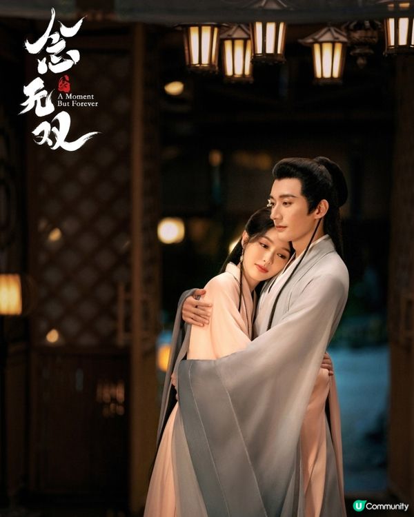 念無雙劇情改編小說《天下無雙》唐嫣劉學義超強陣容！