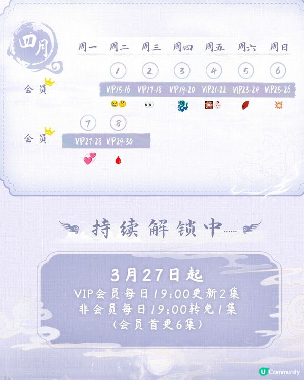 念無雙劇情改編小說《天下無雙》唐嫣劉學義超強陣容！