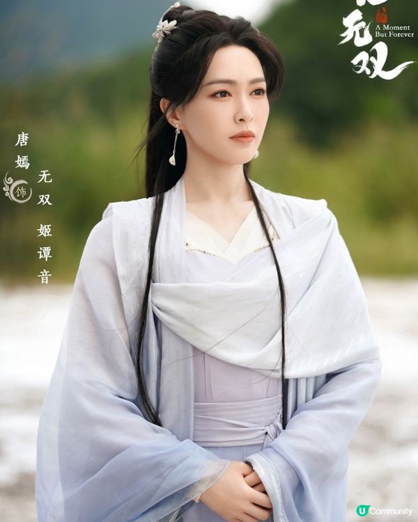 念無雙劇情改編小說《天下無雙》唐嫣劉學義超強陣容！