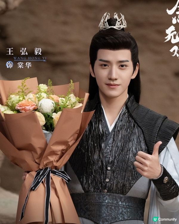 念無雙劇情改編小說《天下無雙》唐嫣劉學義超強陣容！