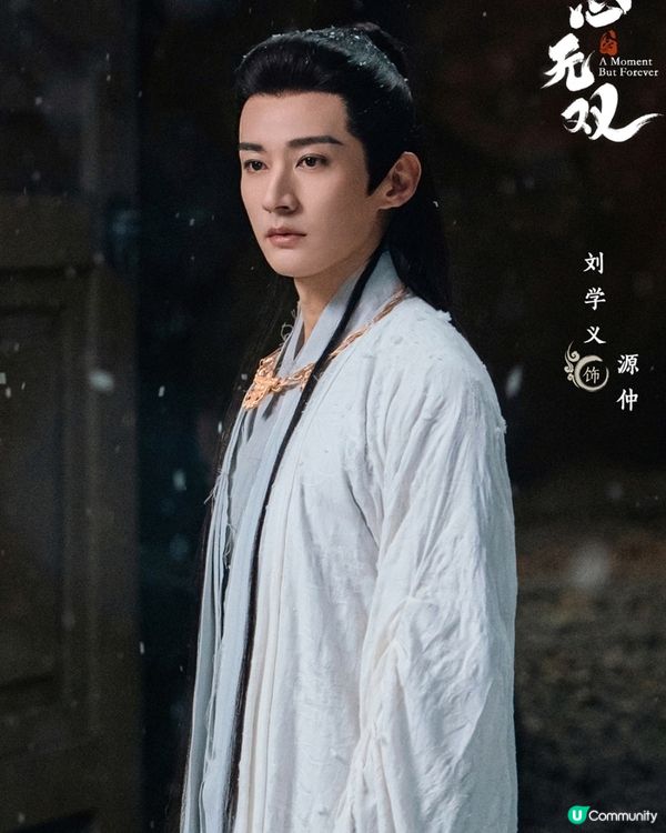 念無雙劇情改編小說《天下無雙》唐嫣劉學義超強陣容！