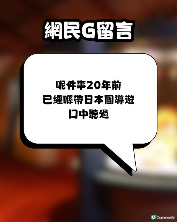 日本驚現硬幣詐騙？😲疑有香港遊客被爆用XX冒充日幣扭蛋