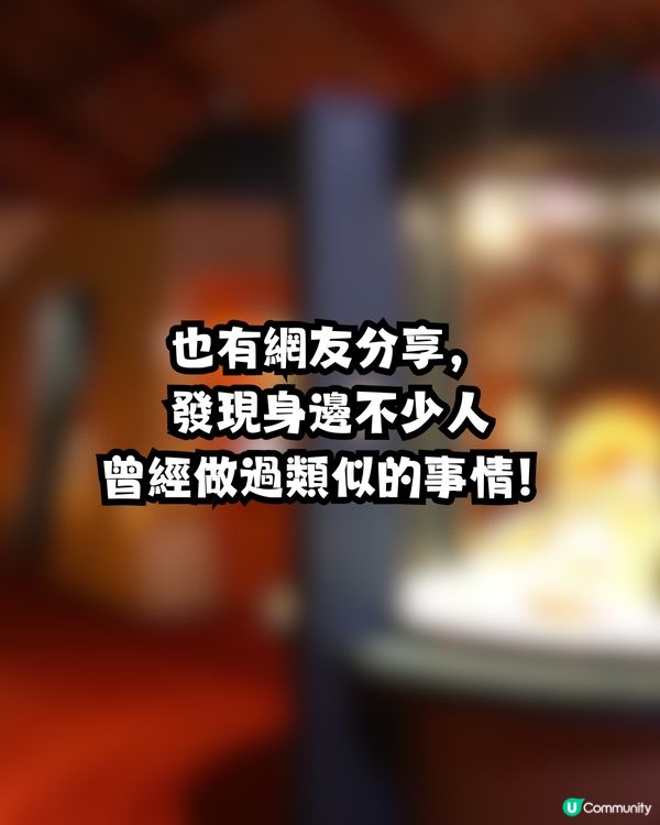 日本驚現硬幣詐騙？😲疑有香港遊客被爆用XX冒充日幣扭蛋