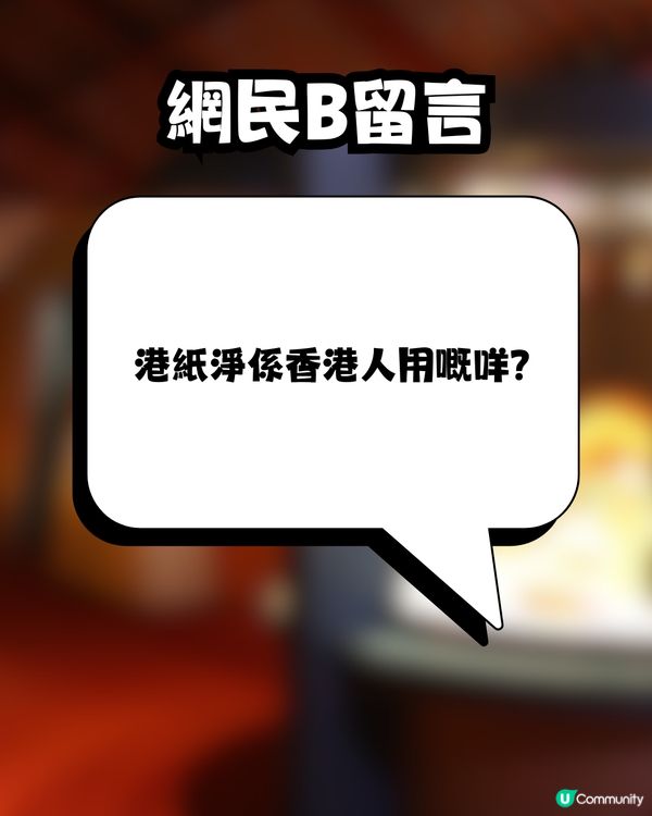 日本驚現硬幣詐騙？😲疑有香港遊客被爆用XX冒充日幣扭蛋