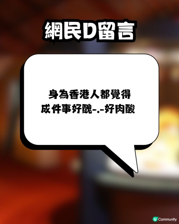 日本驚現硬幣詐騙？😲疑有香港遊客被爆用XX冒充日幣扭蛋