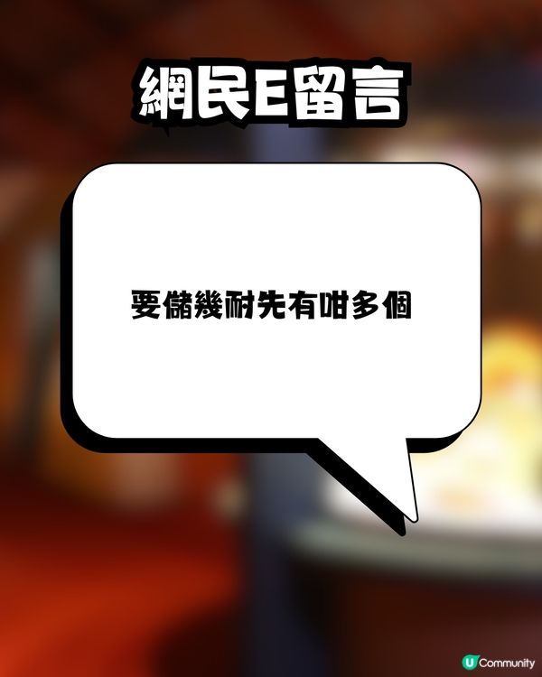 日本驚現硬幣詐騙？😲疑有香港遊客被爆用XX冒充日幣扭蛋