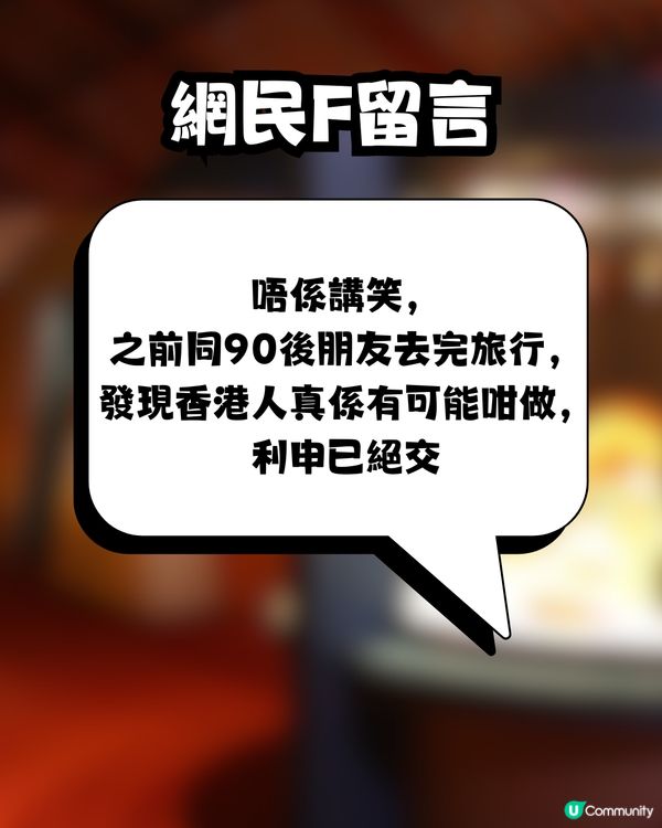 日本驚現硬幣詐騙？😲疑有香港遊客被爆用XX冒充日幣扭蛋