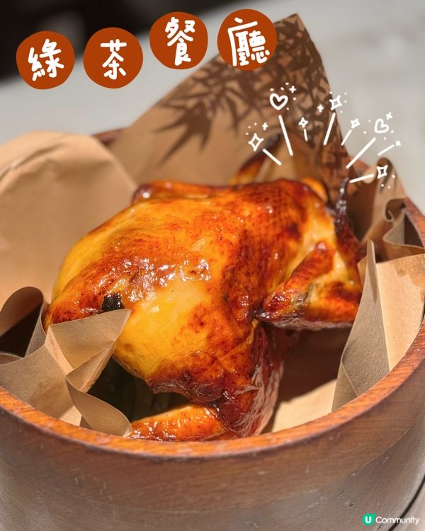 【大圍 ✦ 人氣中菜🥢必點龍井炸雞💚✨】