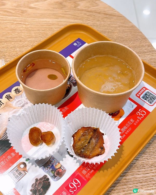 🎏樓上落重本試食餐🤩重磅回歸‼️今次仲有得試食燕窩