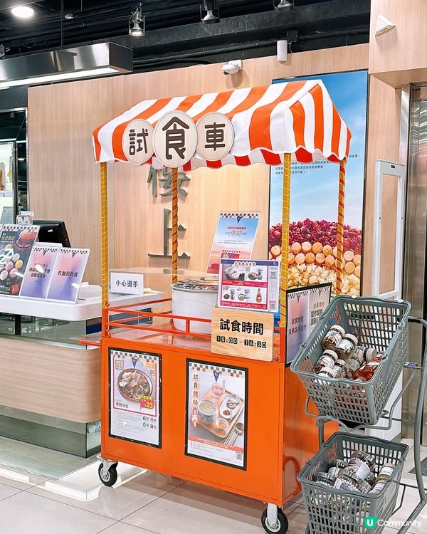 🎏樓上落重本試食餐🤩重磅回歸‼️今次仲有得試食燕窩