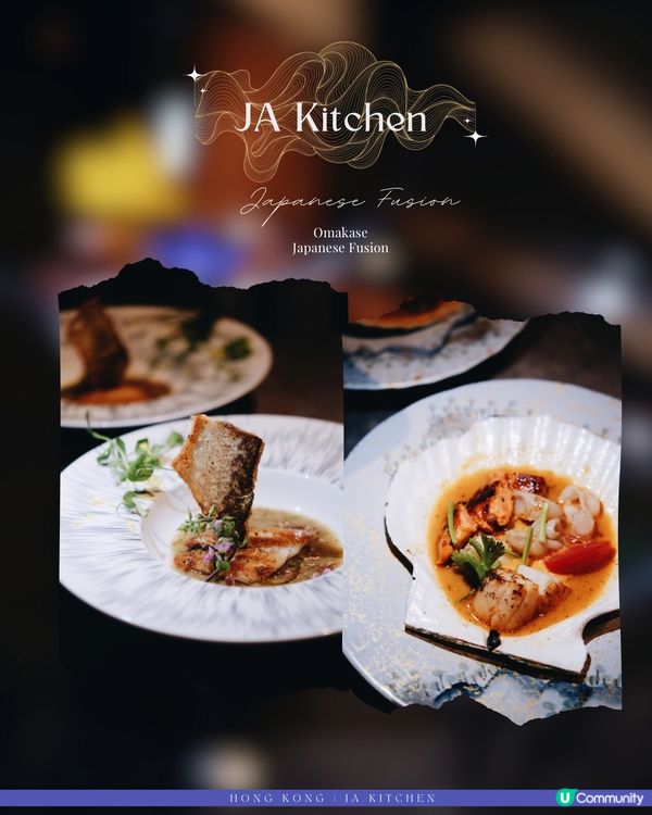 佐敦隱藏版日式融合菜🍶✨