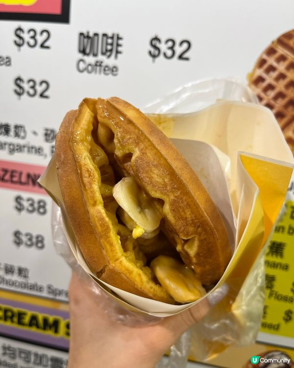 旺角蛋仔記雞蛋仔