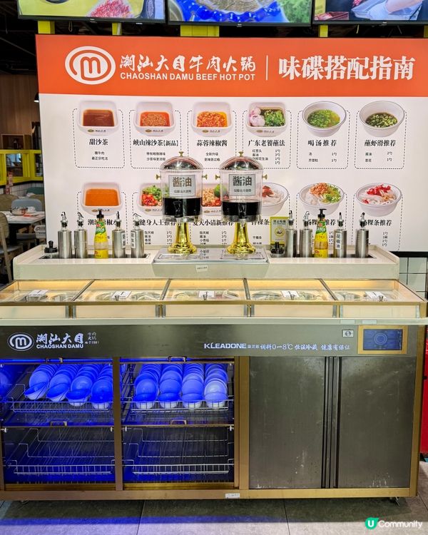 深圳火鍋首選《潮汕大目牛肉火鍋》