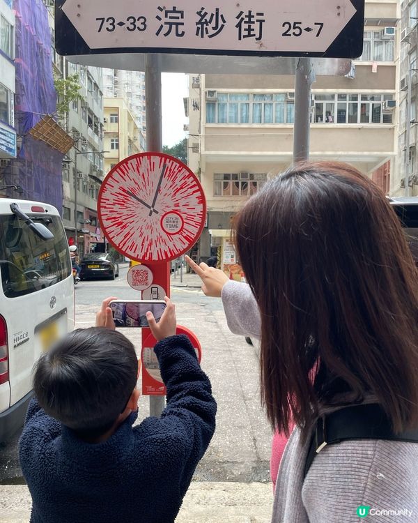 大坑尋寶之旅🐉  帶埋仔仔睇火龍歷史！