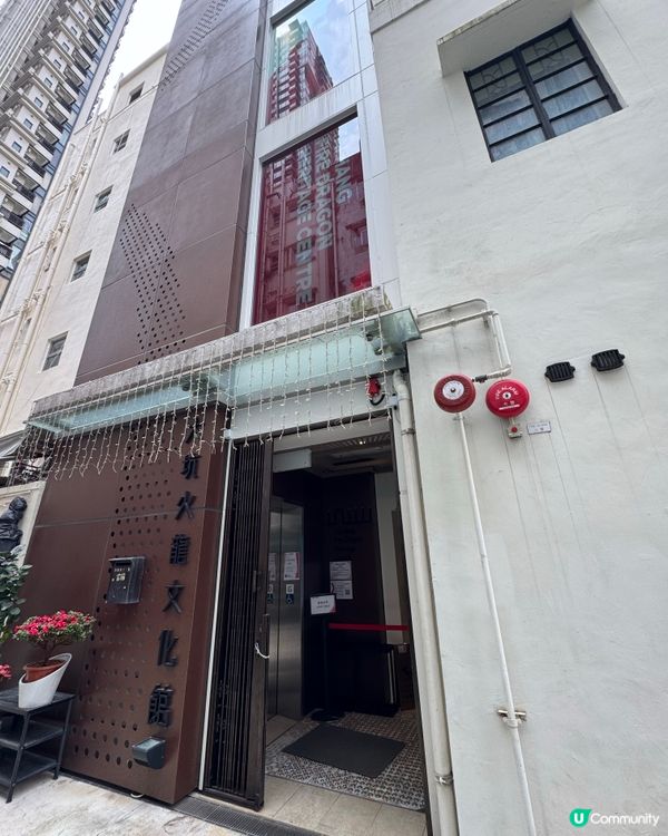 大坑尋寶之旅🐉  帶埋仔仔睇火龍歷史！