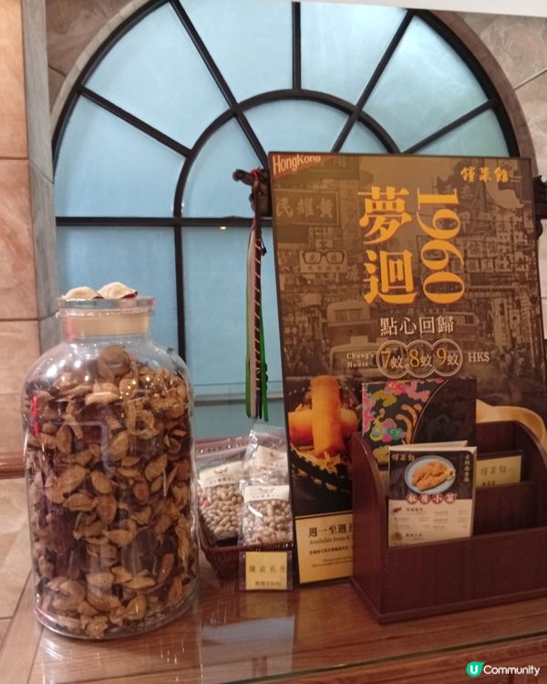 軒尼詩道鍾菜館，點心任食$7/8/9起！😋