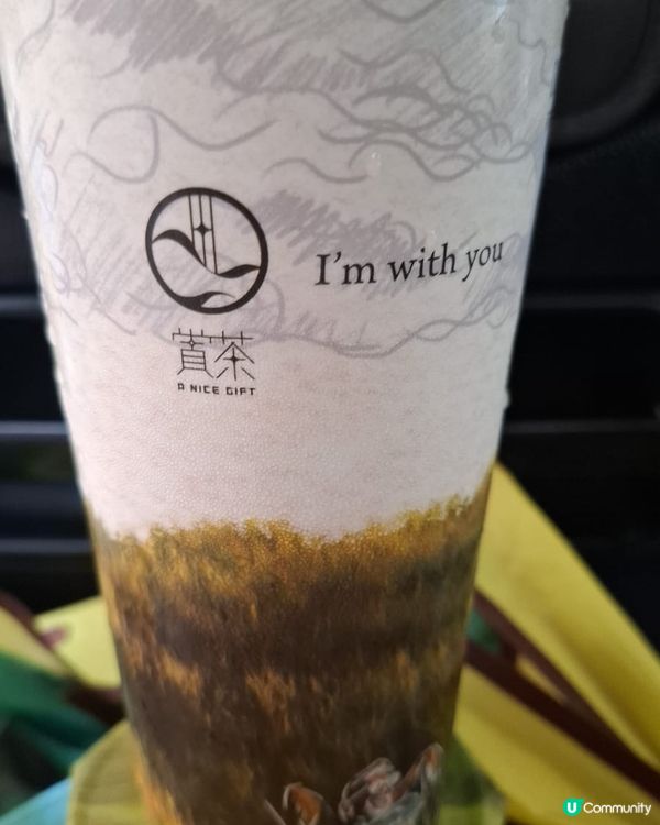 行街攰到爆💥  飲杯嘢飲先！🍹