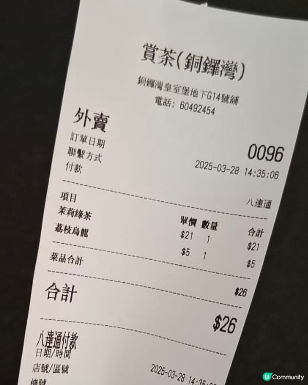 行街攰到爆💥  飲杯嘢飲先！🍹