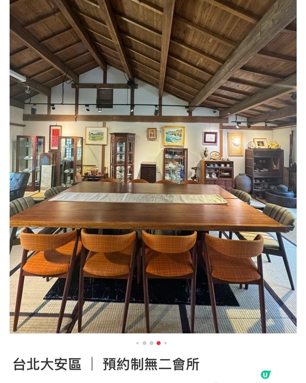 ❣️台北 |預約制無二會所
