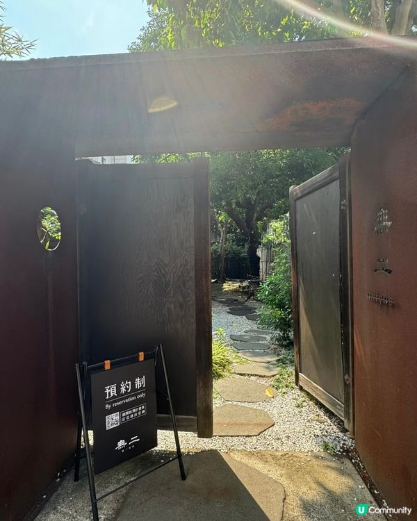 ❣️台北 |預約制無二會所